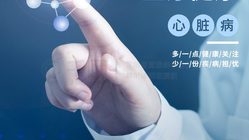 免费下载健康科普PPT模板，如何挑选合适的？**