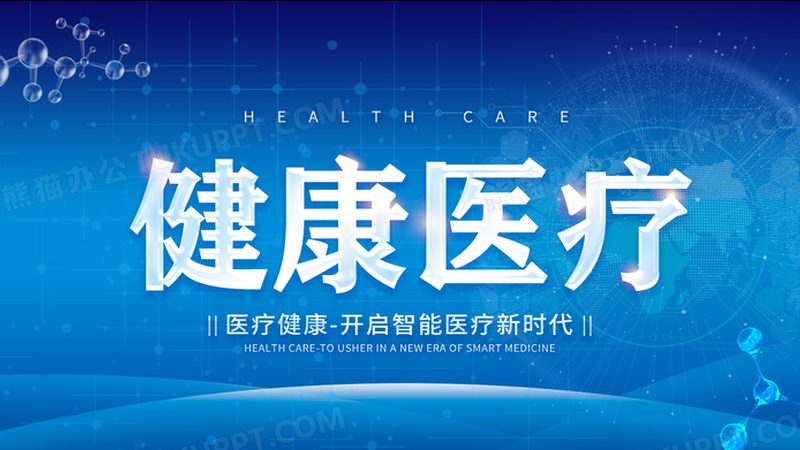 新手中医养生，先避开这三个常见误区