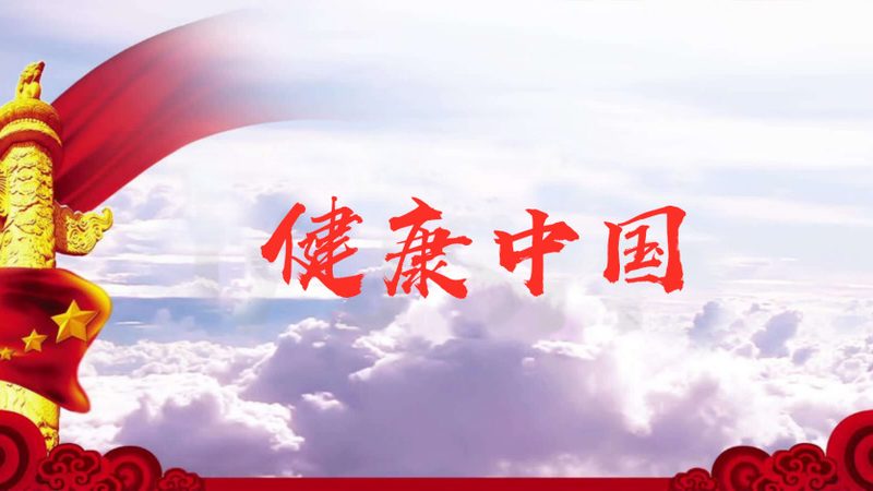上海理疗保健设备规格代理